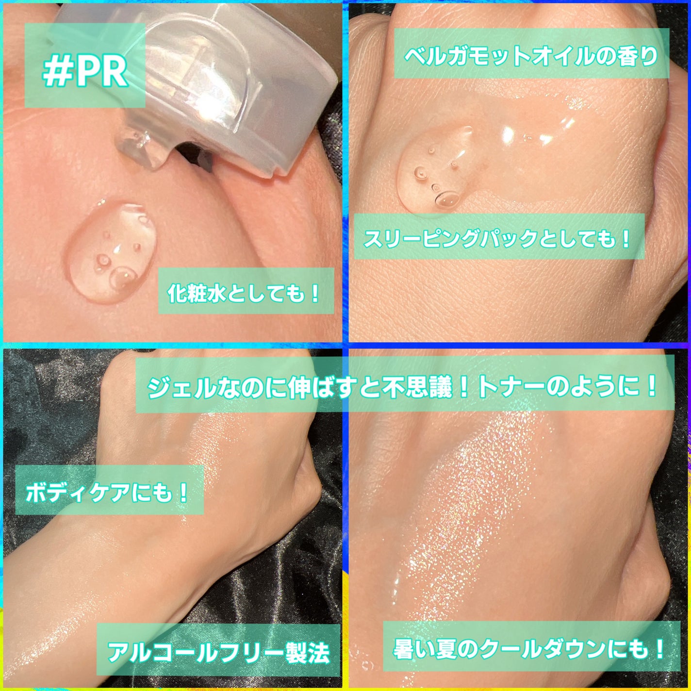 HCデイリーカーミングジェル/allNATURAL/フェイスクリームを使ったクチコミ(4枚目)