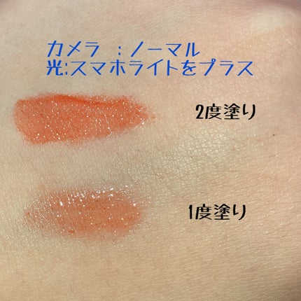 アピュー ジューシーパン スパークリングティント/A’pieu/口紅を使ったクチコミ(3枚目)