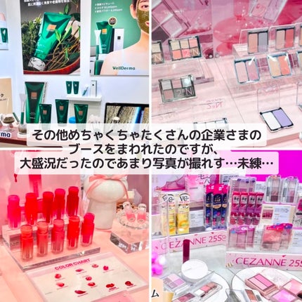 ðãºãºããŸð£ on LIPS ãLIPScreatorããŒãã¢ãã2025ã«è¡ã£ãŠãŸãããŸãã..ãïŒ4æç®ïŒ