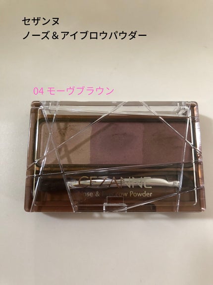 ノーズ&アイブロウパウダー/CEZANNE/パウダーアイブロウを使ったクチコミ(1枚目)