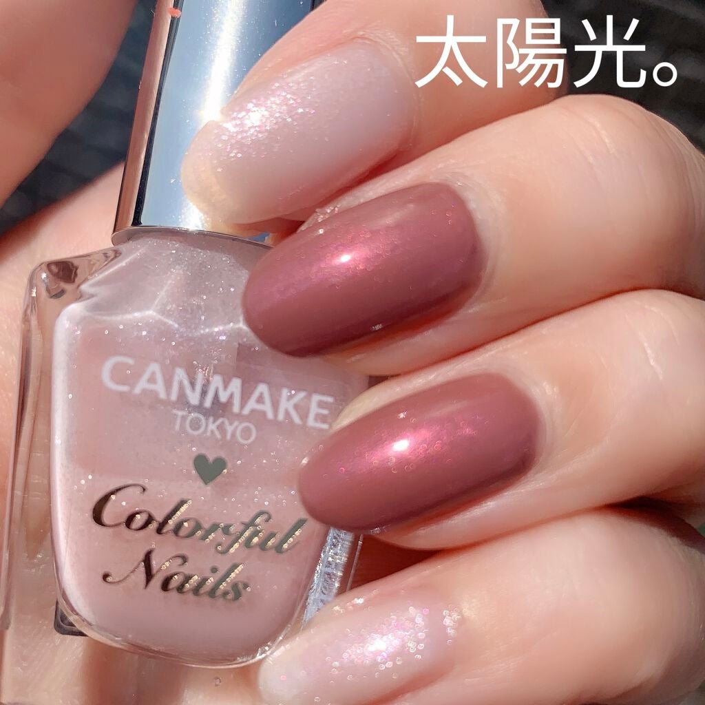 カラフルネイルズ/キャンメイク/マニキュアを使ったクチコミ(6枚目)