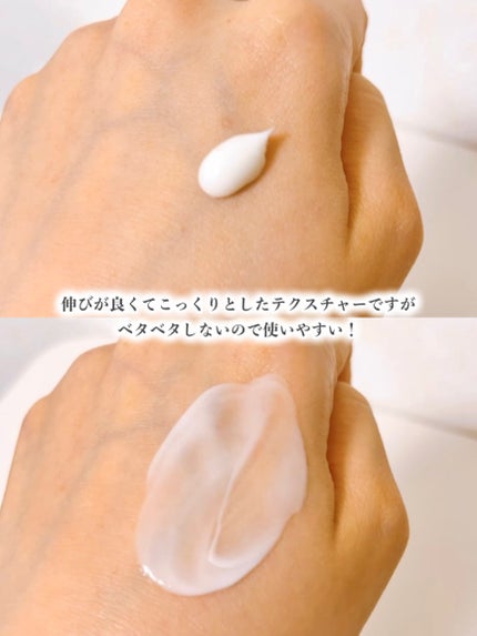 ザマデカクリーム/センテリアン24/フェイスクリームを使ったクチコミ(3枚目)