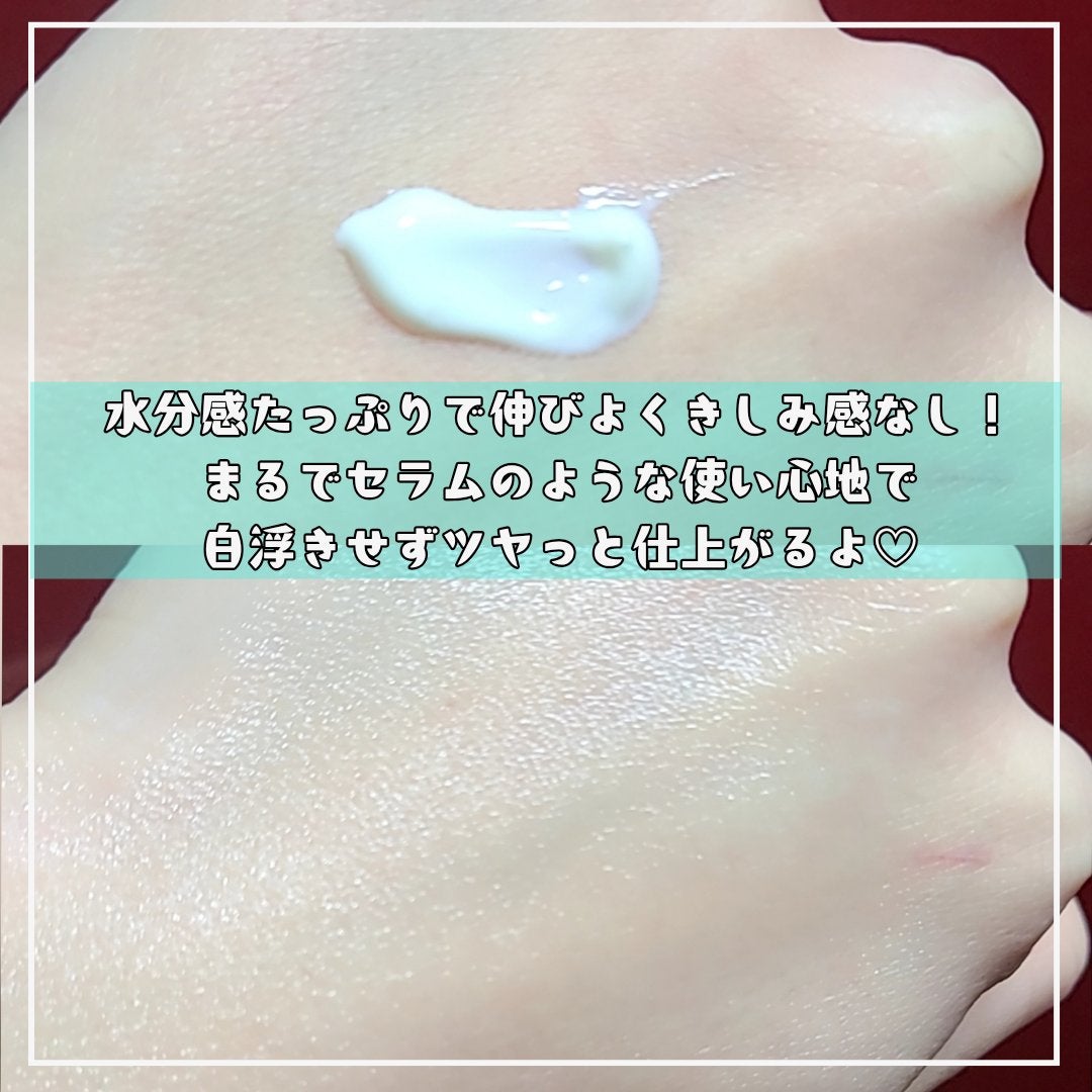 ヒアルーシカ ウォーターフィット サンセラム/SKIN1004/日焼け止めローションを使ったクチコミ(2枚目)