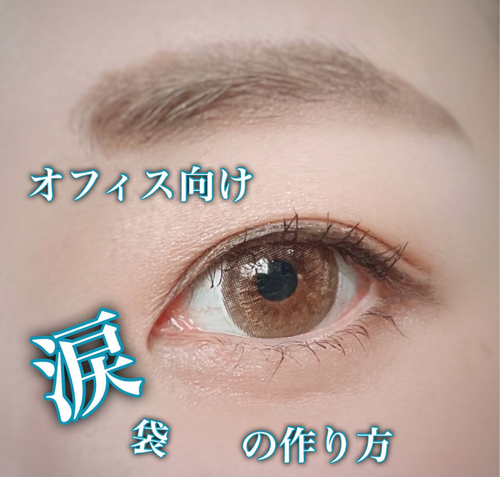 描くふたえアイライナー/CEZANNE/リキッドアイライナーを使ったクチコミ（1枚目）