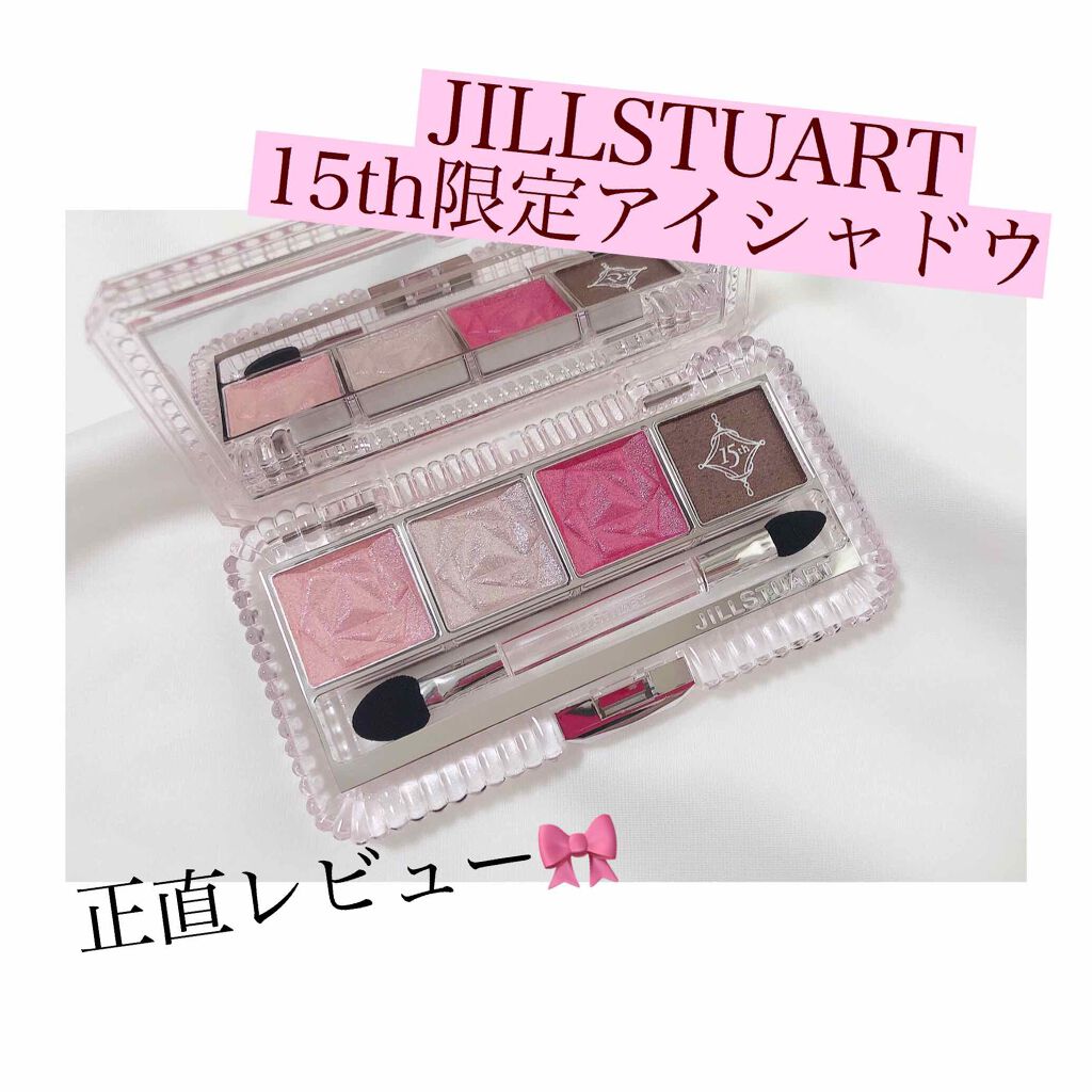 ジルスチュアート エターナルクチュール アイズ シマー/JILL STUART/アイシャドウパレットを使ったクチコミ（1枚目）