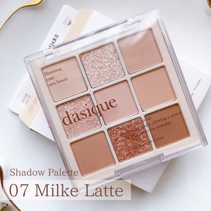 シャドウパレット/dasique/アイシャドウパレットを使ったクチコミ(1枚目)