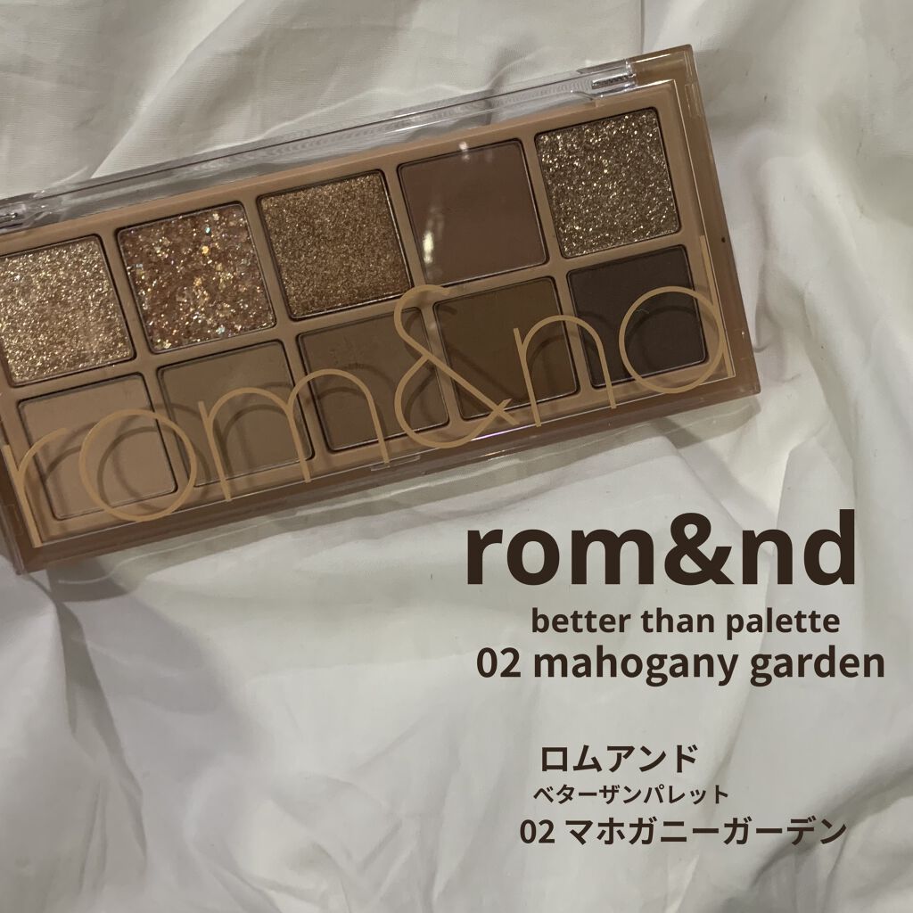 ベターザンパレット/rom&nd/アイシャドウパレットを使ったクチコミ（1枚目）