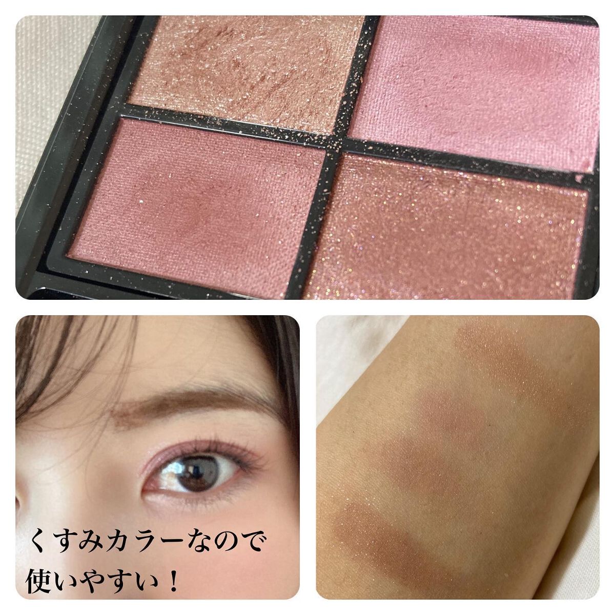 ミネラルクラッシィシャドー/エトヴォス/アイシャドウパレットを使ったクチコミ（2枚目）