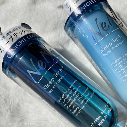 スリープテック リペア シャンプー/ヘアトリートメント/NeNe Night/市販シャンプーを使ったクチコミ(4枚目)