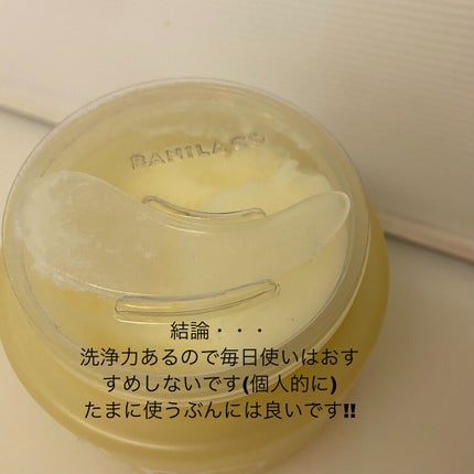 クリーンイットゼロ クレンジングバーム ナリシング/BANILA CO/クレンジングバームを使ったクチコミ(2枚目)