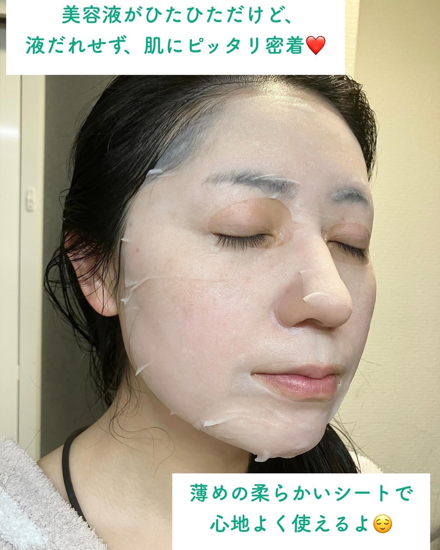 オルフェス センシティブマスク/ALFACE+/シートマスク・パックを使ったクチコミ(8枚目)
