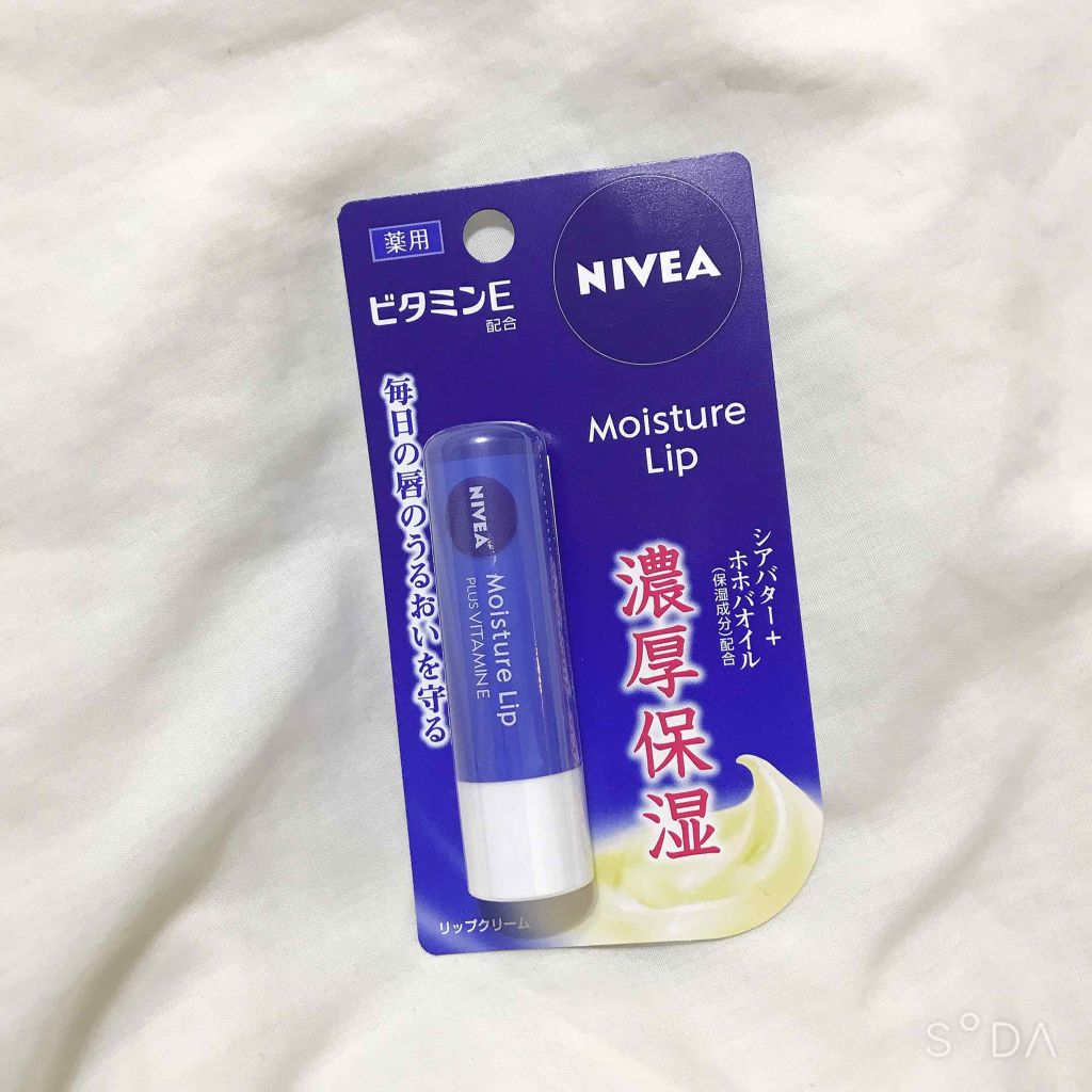 モイスチャーリップ ビタミンE/ニベア/リップクリームを使ったクチコミ(2枚目)