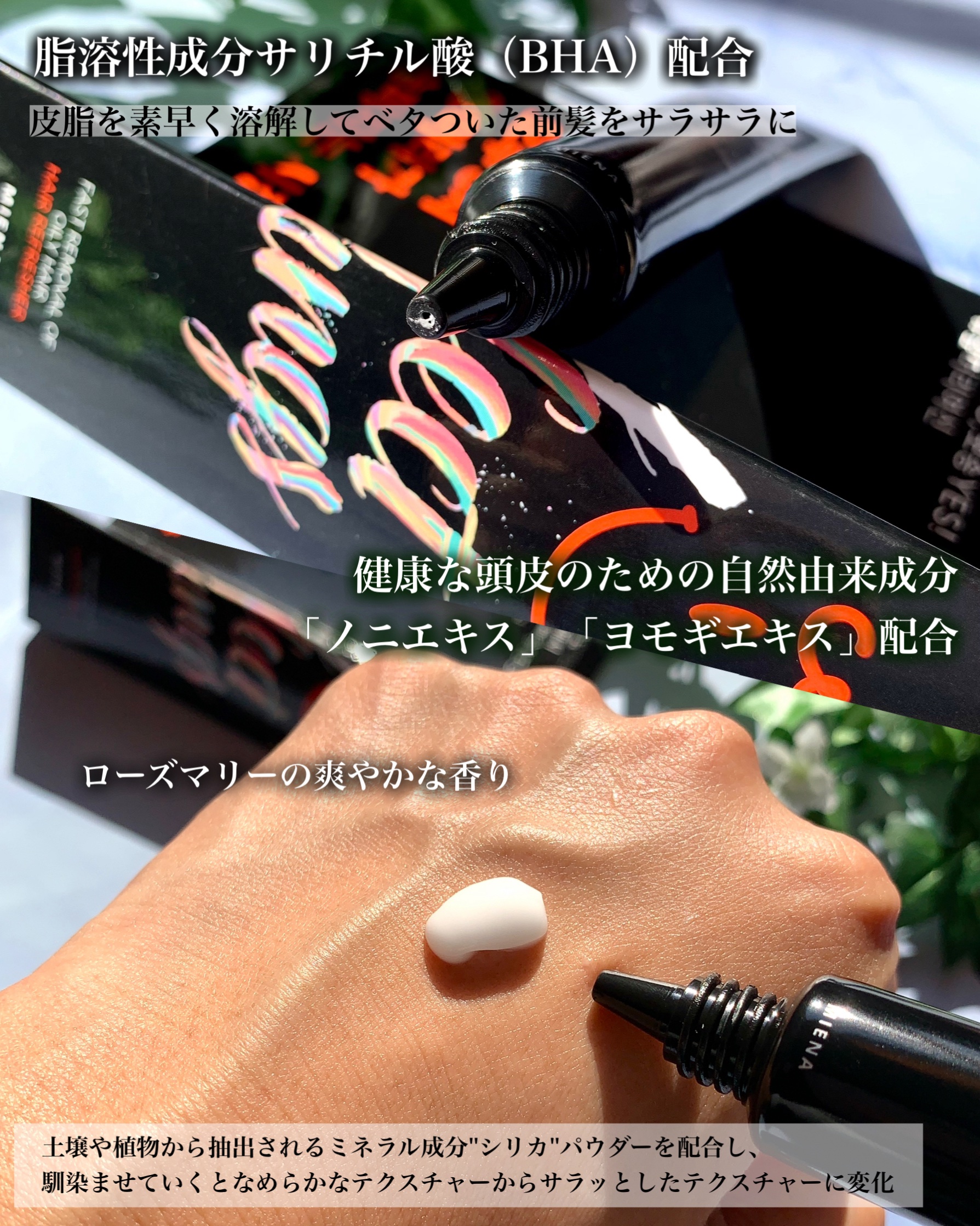 ミエナ・マイ・パーフェクト・バン/MIENA/その他スタイリングを使ったクチコミ（3枚目）