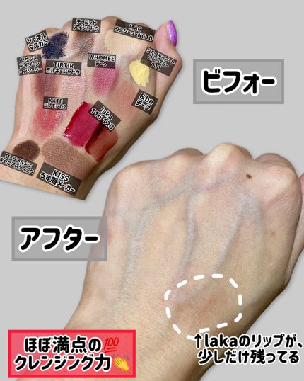 イニミタブル エクストレム/CHANEL/マスカラを使ったクチコミ(4枚目)