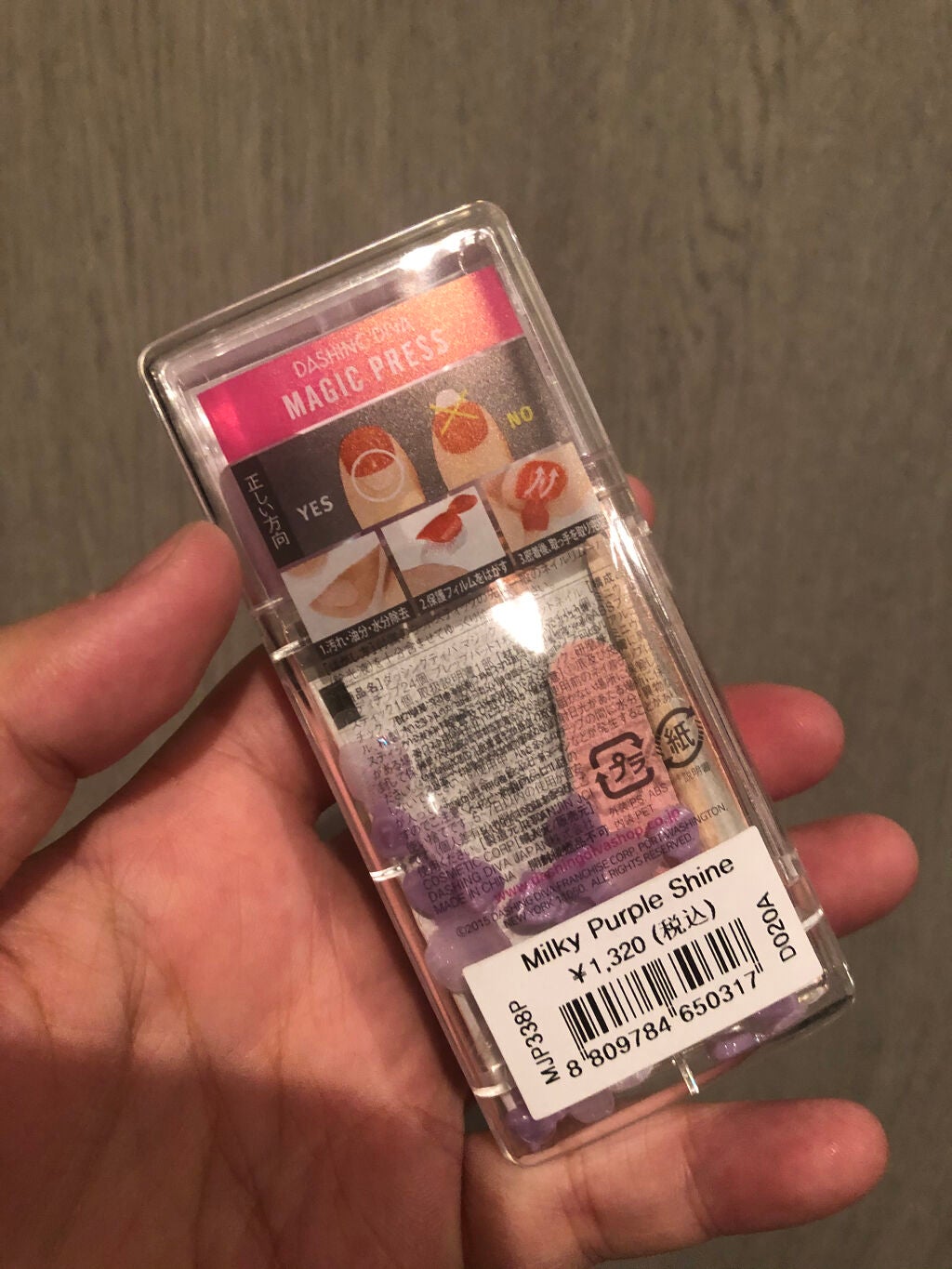 1秒ネイルマジックプレス/DASHINGDIVA MAGICPRESS/ネイルチップ・パーツを使ったクチコミ(2枚目)