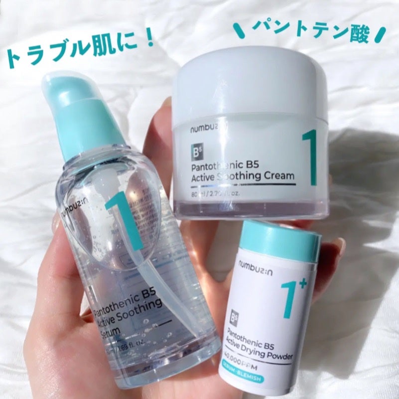 1番 塗るパントテン酸スージングクリーム/numbuzin/フェイスクリームを使ったクチコミ(1枚目)