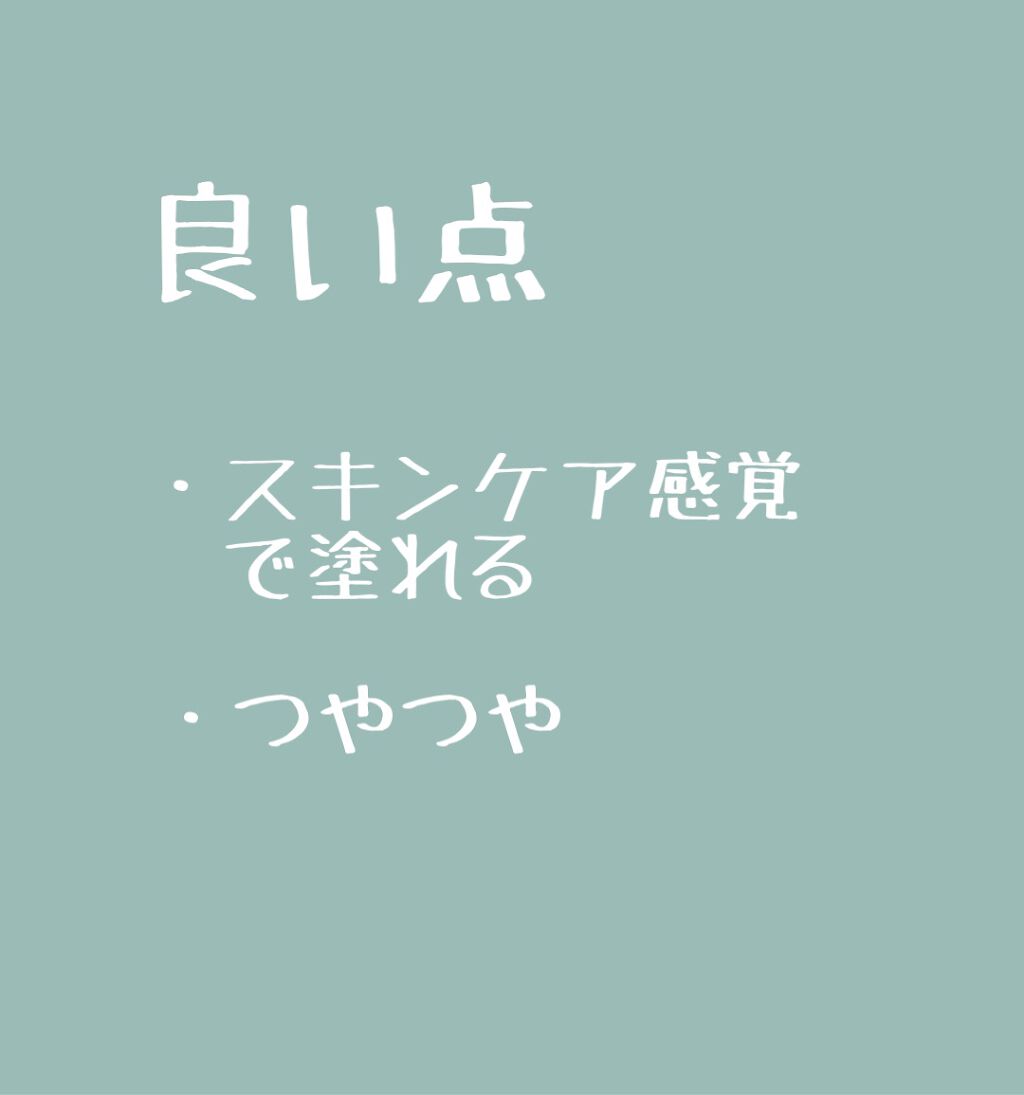 ニベアUV ウォータージェル SPF50/ニベア/日焼け止めジェルを使ったクチコミ（2枚目）