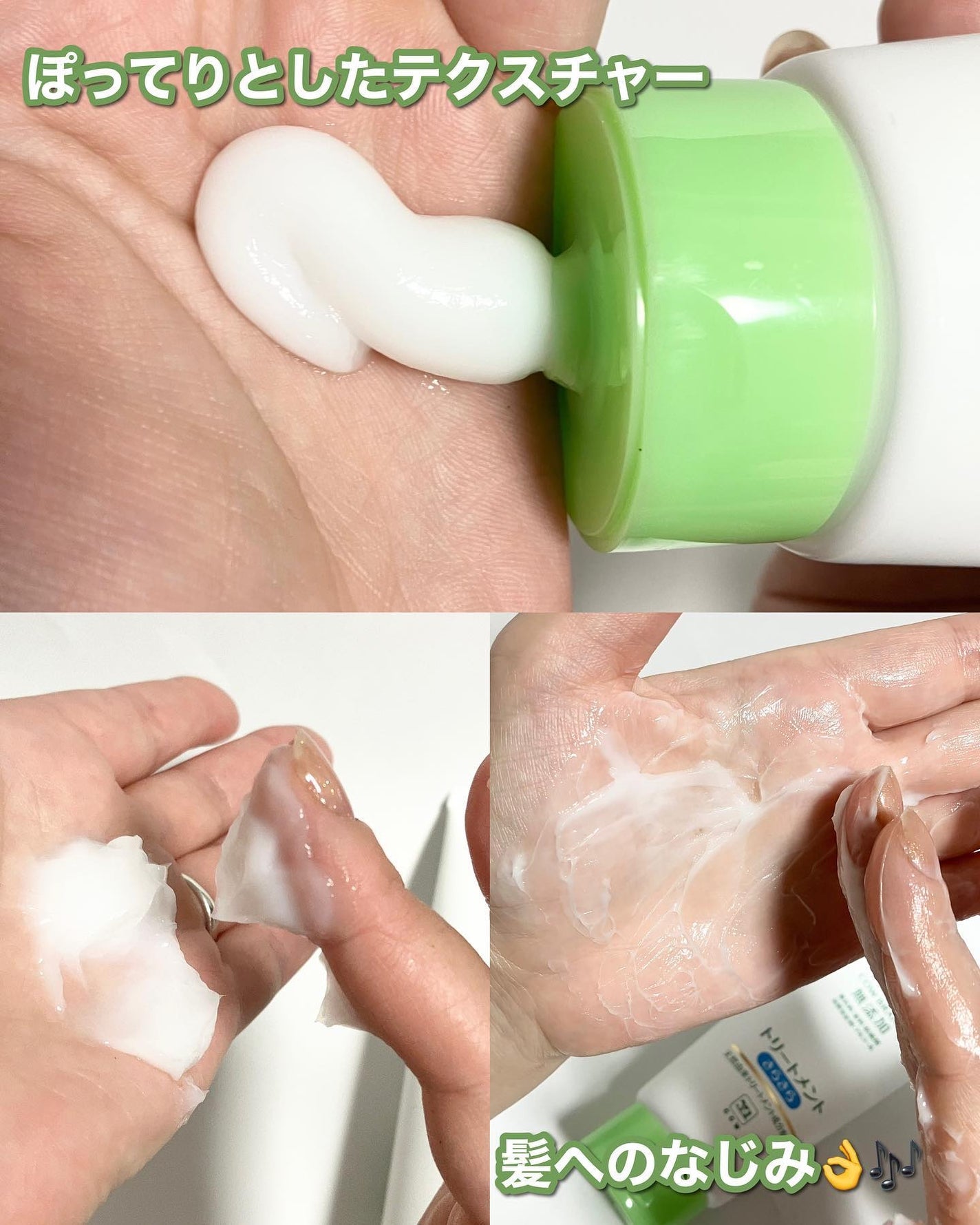 シャンプー・トリートメント さらさら/カウブランド無添加/シャンプー・コンディショナーを使ったクチコミ(6枚目)