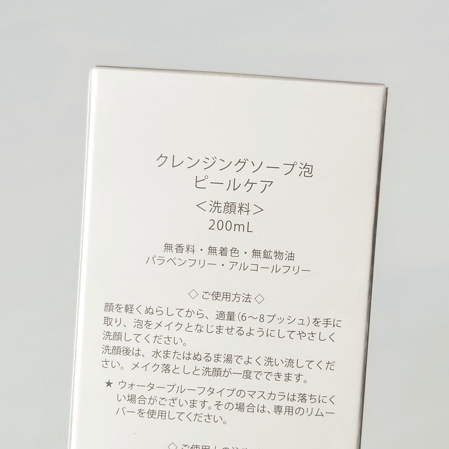 クレンジングソープ泡ピールケア/PLUSRESTORE/泡洗顔を使ったクチコミ（2枚目）