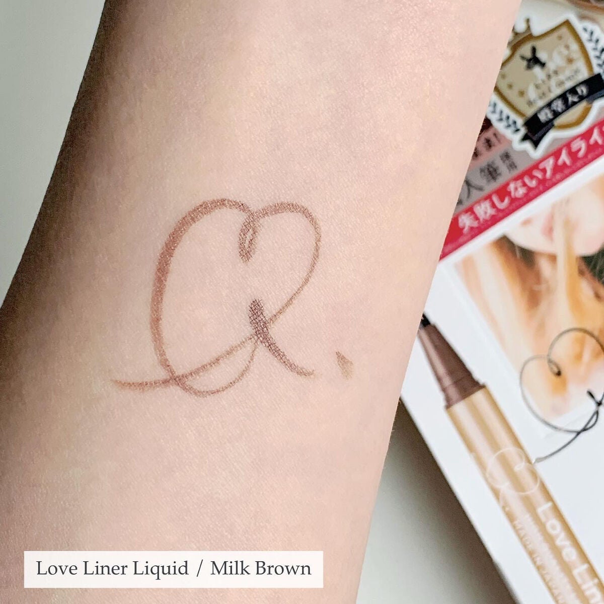 リキッドアイライナーR4/ラブ・ライナー/リキッドアイライナーを使ったクチコミ(4枚目)