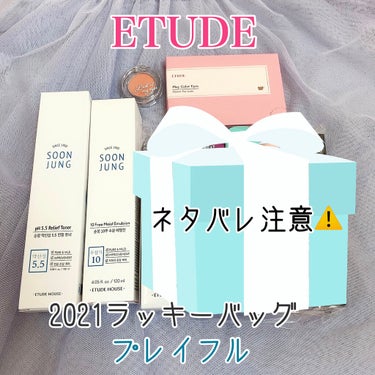 エニークッション オールデイパーフェクト/ETUDE/クッションファンデーションを使ったクチコミ（1枚目）