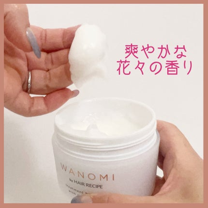 を使ったクチコミ(3枚目)