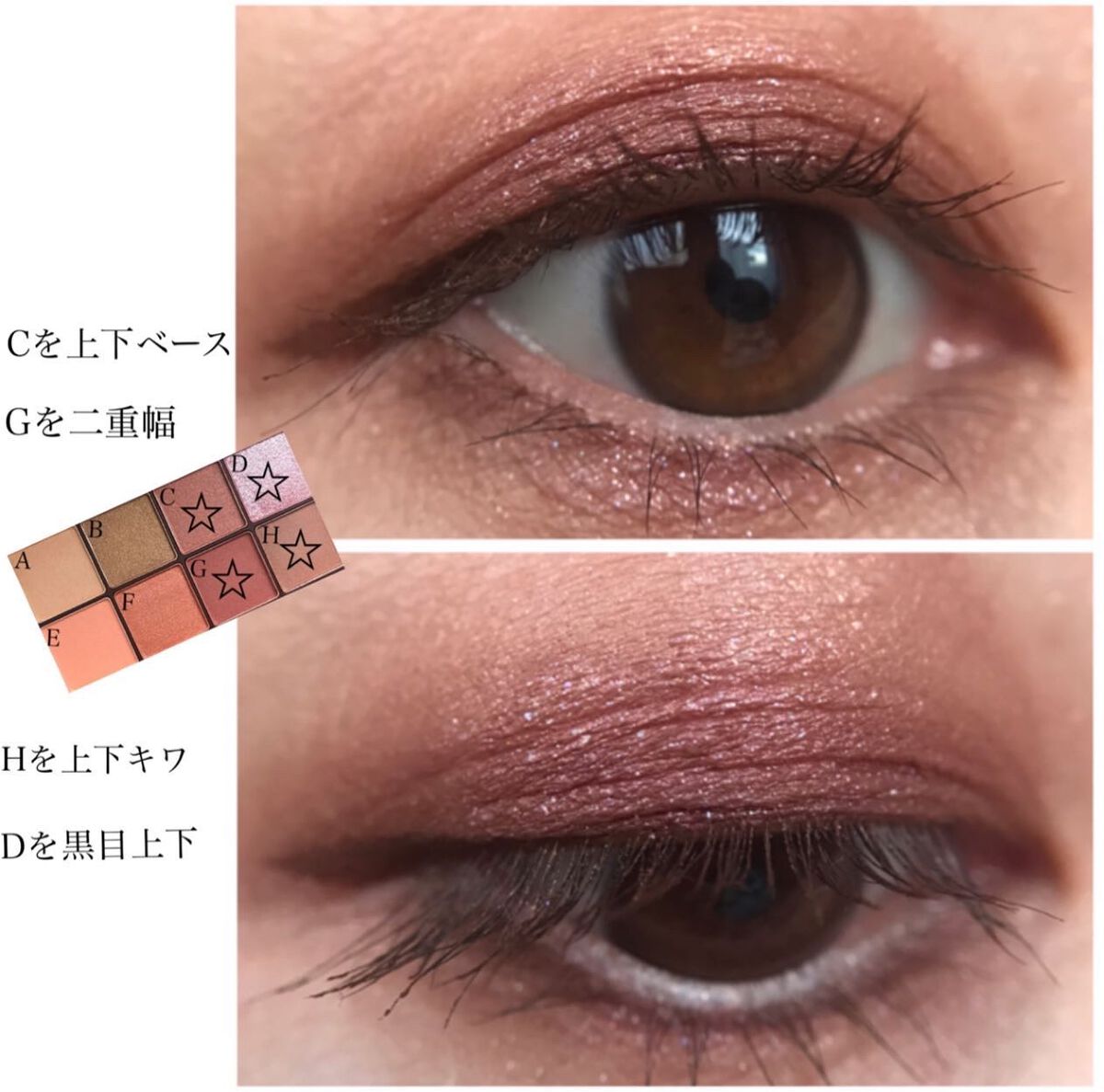 ウォーム メモリーズ アイシャドウパレット/RMK/アイシャドウパレットを使ったクチコミ(7枚目)