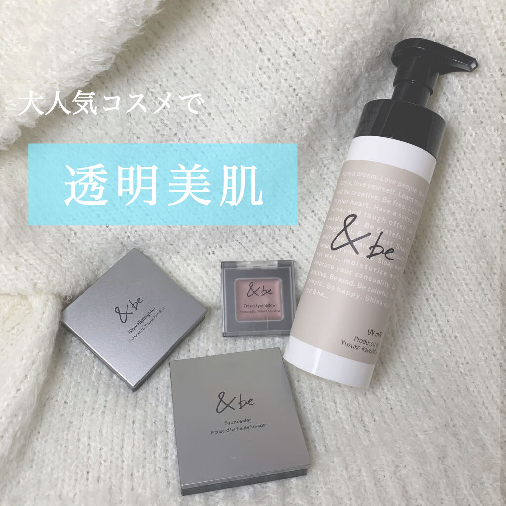UVミルク/＆be/日焼け止め・UVケアを使ったクチコミ（1枚目）