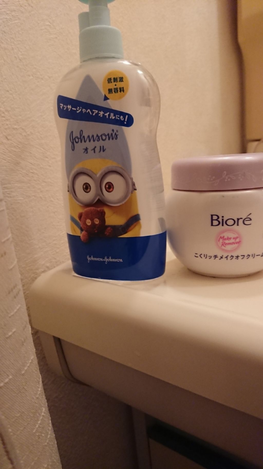 こくリッチメイクオフクリーム/ビオレ/クレンジングクリームを使ったクチコミ（1枚目）