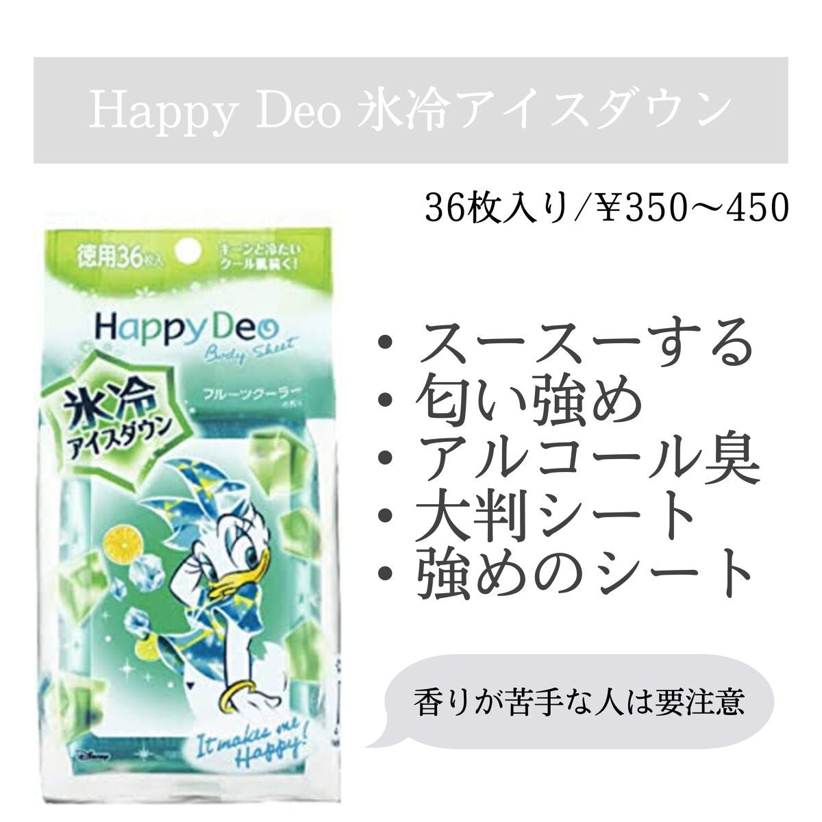 さらさらパウダーシート 薬用デオドラント/ビオレ/ボディシートを使ったクチコミ(8枚目)