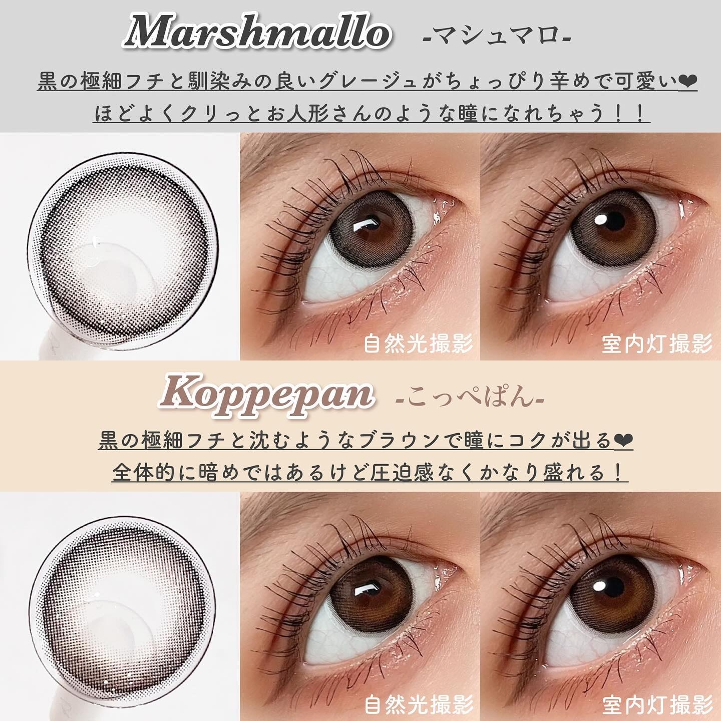 eye closet AQUA MOIST UV 1day ピンクグレープ/EYE CLOSET/ワンデー（１DAY）カラコンを使ったクチコミ（2枚目）