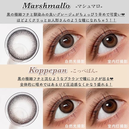 eye closet AQUA MOIST UV 1day/EYE CLOSET/ワンデー(1DAY)カラコンを使ったクチコミ(2枚目)