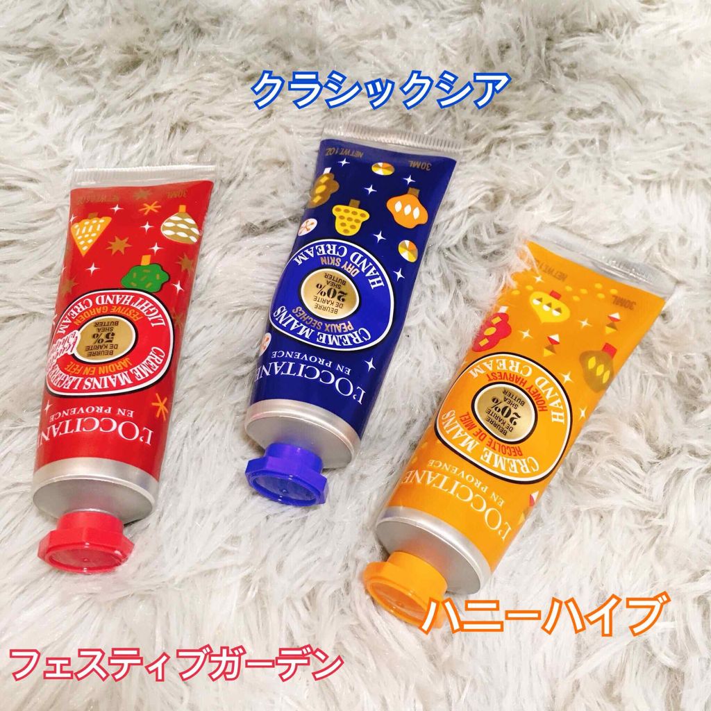 yayoi♡ on LIPS 「【Xmasギフトに🎄💗ロクシタンの今だけ限定ハンドクリームはい..」(2枚目)