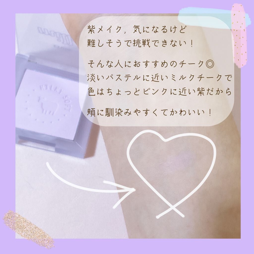 ミルクチーク/ETUDE/パウダーチークを使ったクチコミ(3枚目)