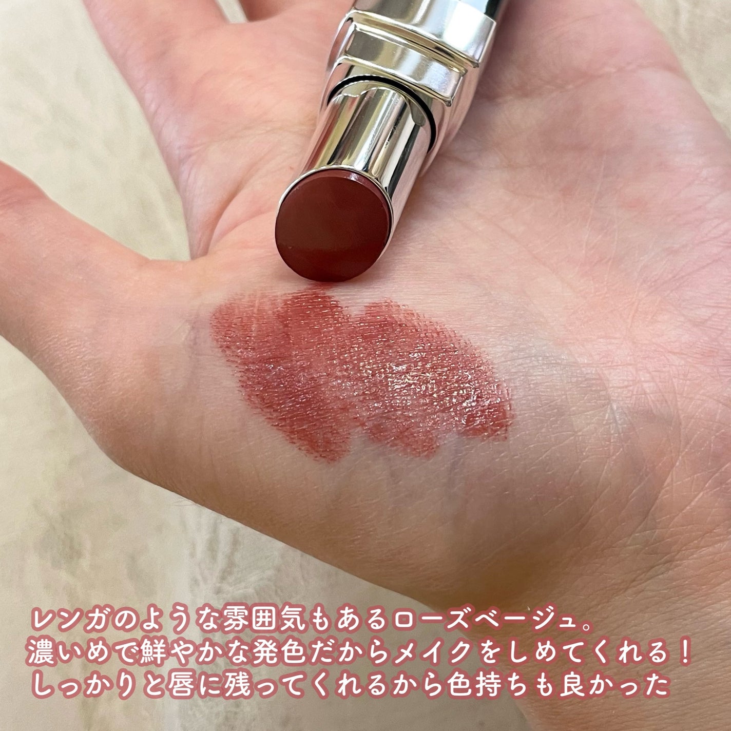 ルージュ ココ ブルーム /CHANEL/口紅を使ったクチコミ(3枚目)