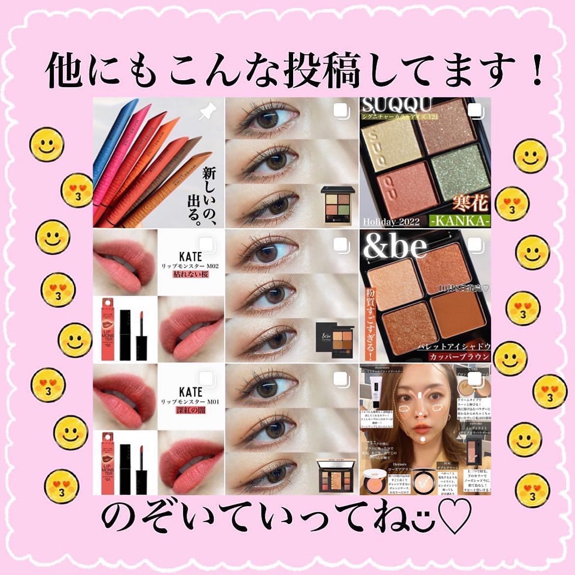 クワッドアイシャドー/NARS/アイシャドウパレットを使ったクチコミ(10枚目)