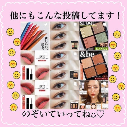クワッドアイシャドー/NARS/アイシャドウパレットを使ったクチコミ(10枚目)