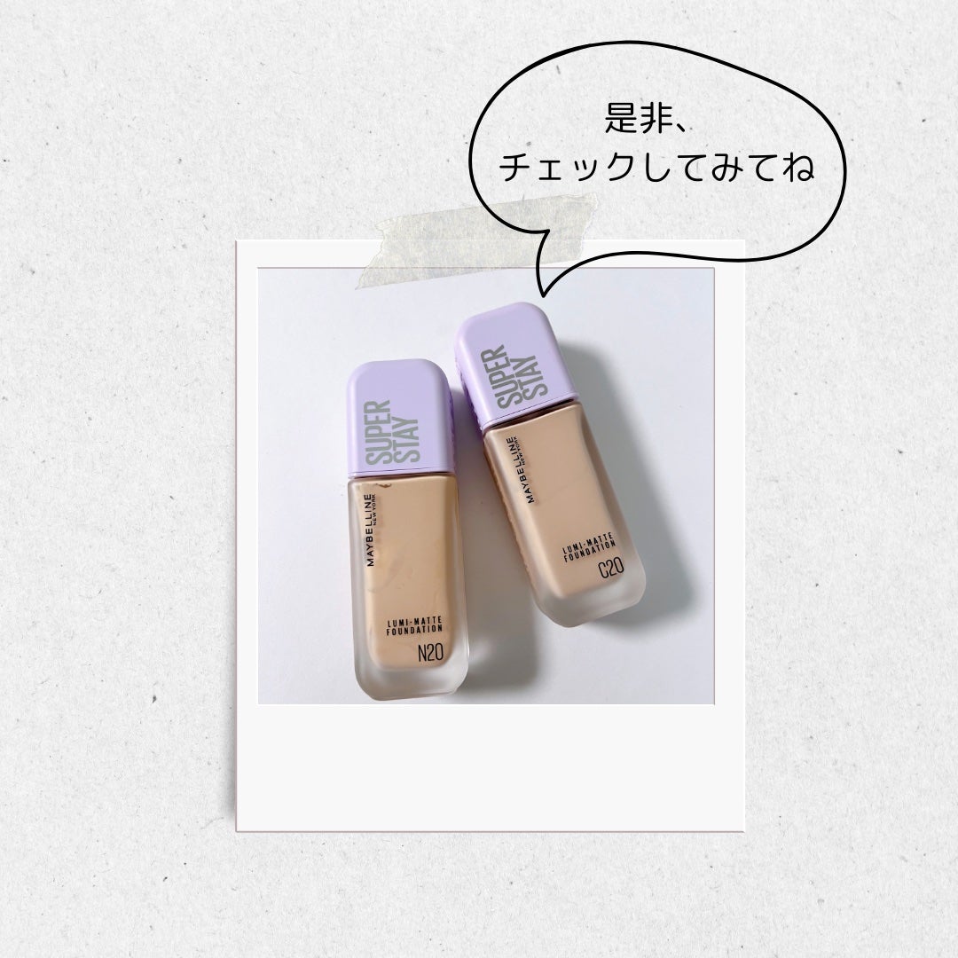 SPステイ ルミマット リキッド ファンデーション/MAYBELLINE NEW YORK/リキッドファンデーションを使ったクチコミ(6枚目)