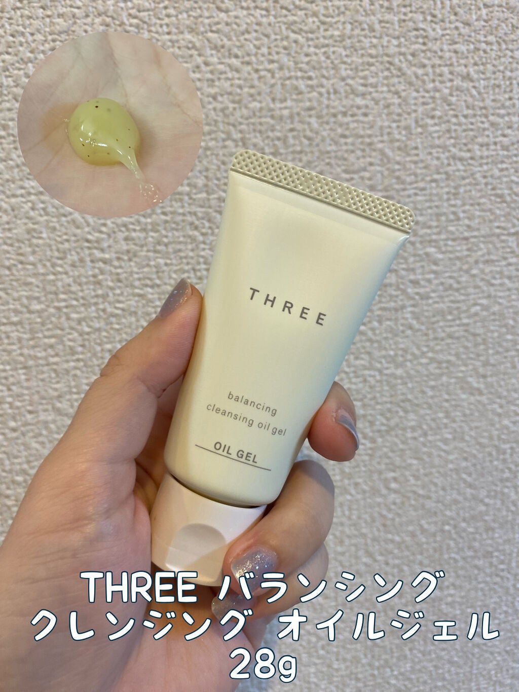 スキンケア リチュアル キット/THREE/スキンケアキットを使ったクチコミ(2枚目)