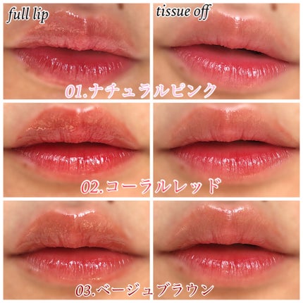 ウォータリーティントリップ/CEZANNE/リップティントを使ったクチコミ(3枚目)