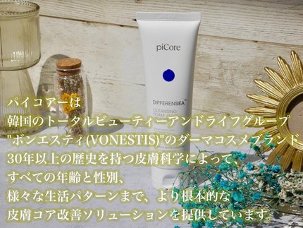 ♢アリエル♢@フォロバ100 on LIPS 「\W洗顔不要のクレンジングフォーム/\4世代ピーリング成分LH..」(7枚目)