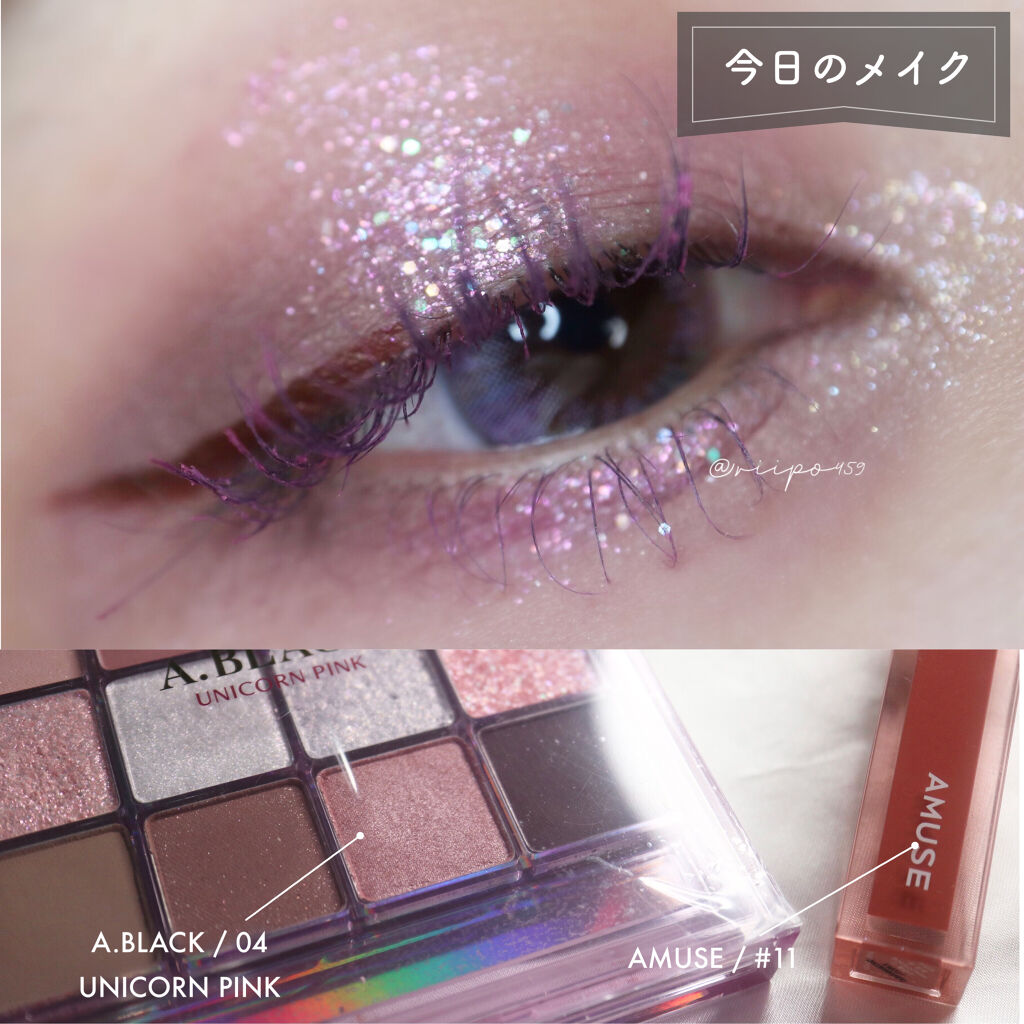 グラムチェンジマルチパレット/A.BLACK/マルチパレットを使ったクチコミ（1枚目）