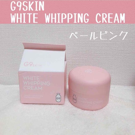 WHITE WHIPPING CREAM(ウユクリーム)/G9SKIN/化粧下地を使ったクチコミ(1枚目)