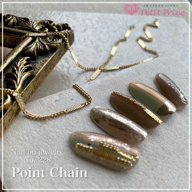 Petit Price GRACIEL ノンワイプマットジェルのクチコミ「ニュアンスネイルに大活躍！point chain ✨

プチプラ公式アンバサダーのRamです❤.....」（1枚目）