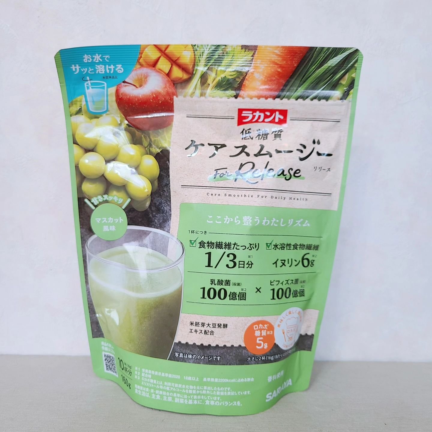 低糖質ケアスムージー/ラカント/美容サプリメントを使ったクチコミ（2枚目）