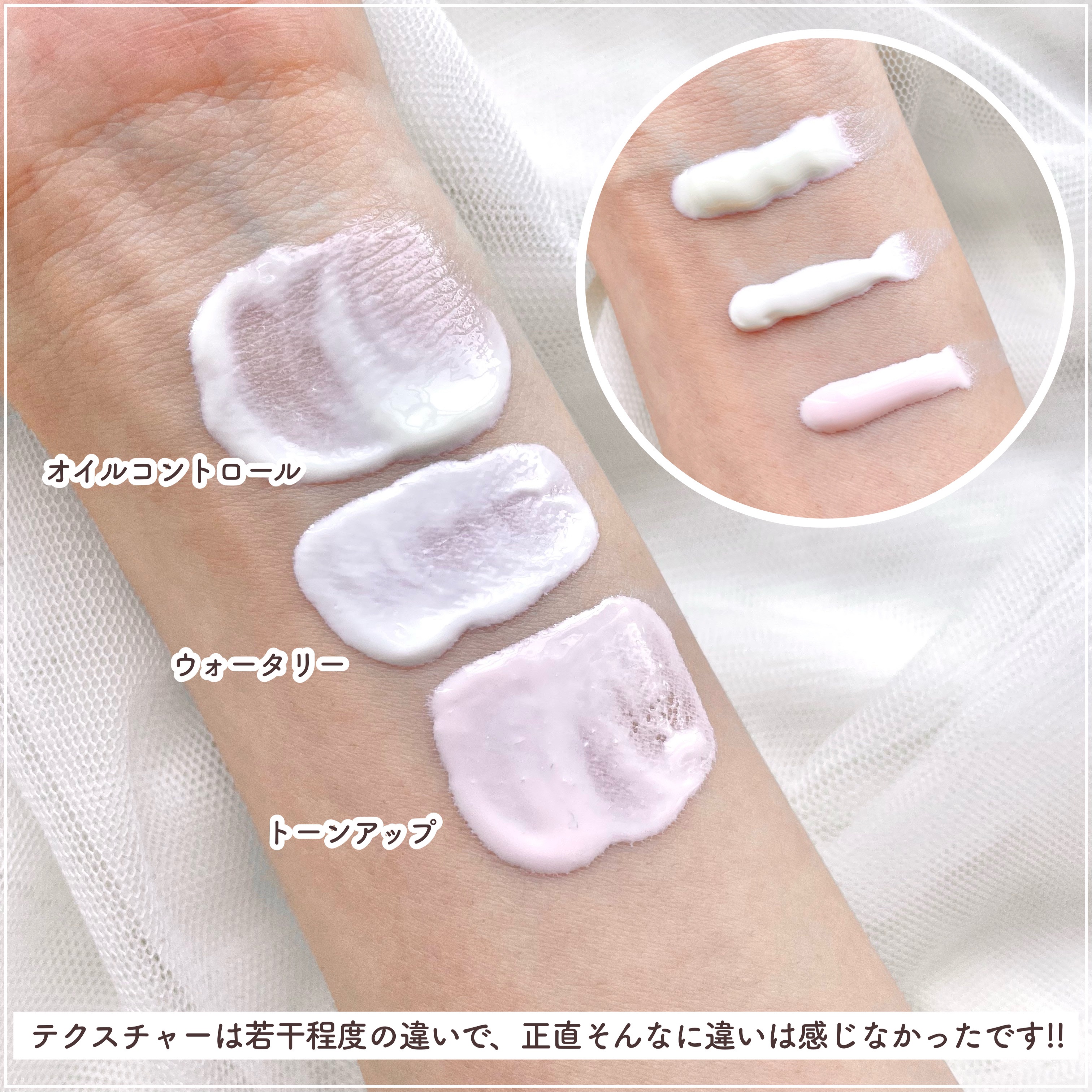 デュアルバリアウォータリーサンクリーム/celimax/日焼け止めクリームを使ったクチコミ（2枚目）