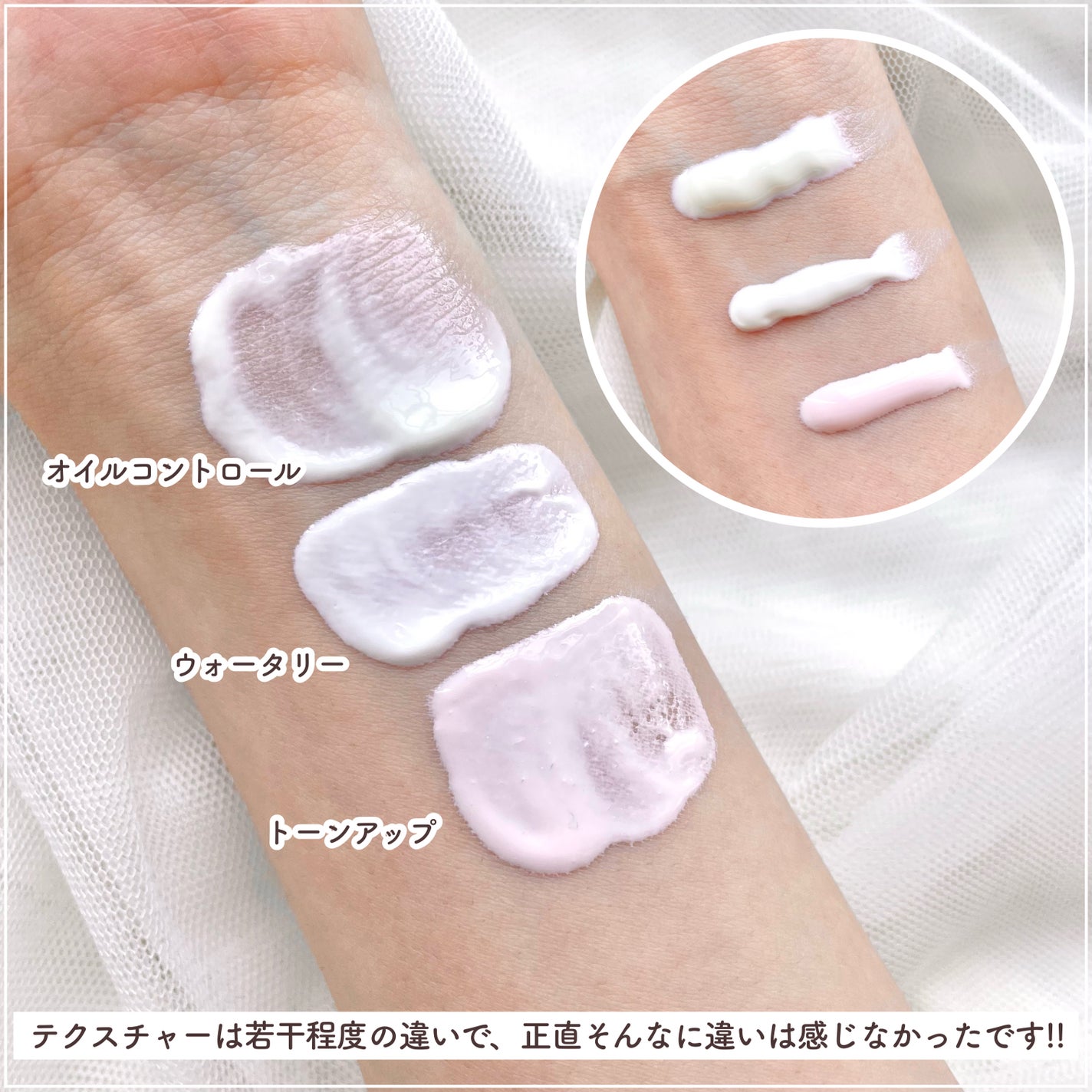 デュアルバリアウォータリーサンクリーム/celimax/日焼け止めクリームを使ったクチコミ(2枚目)