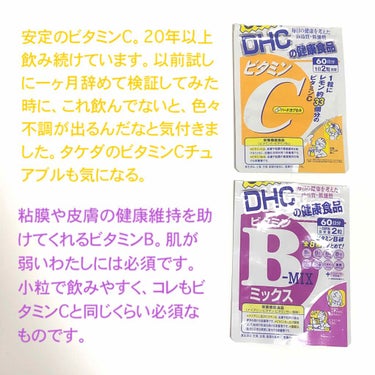 DHC ヘム鉄/DHC/健康サプリメントを使ったクチコミ（2枚目）