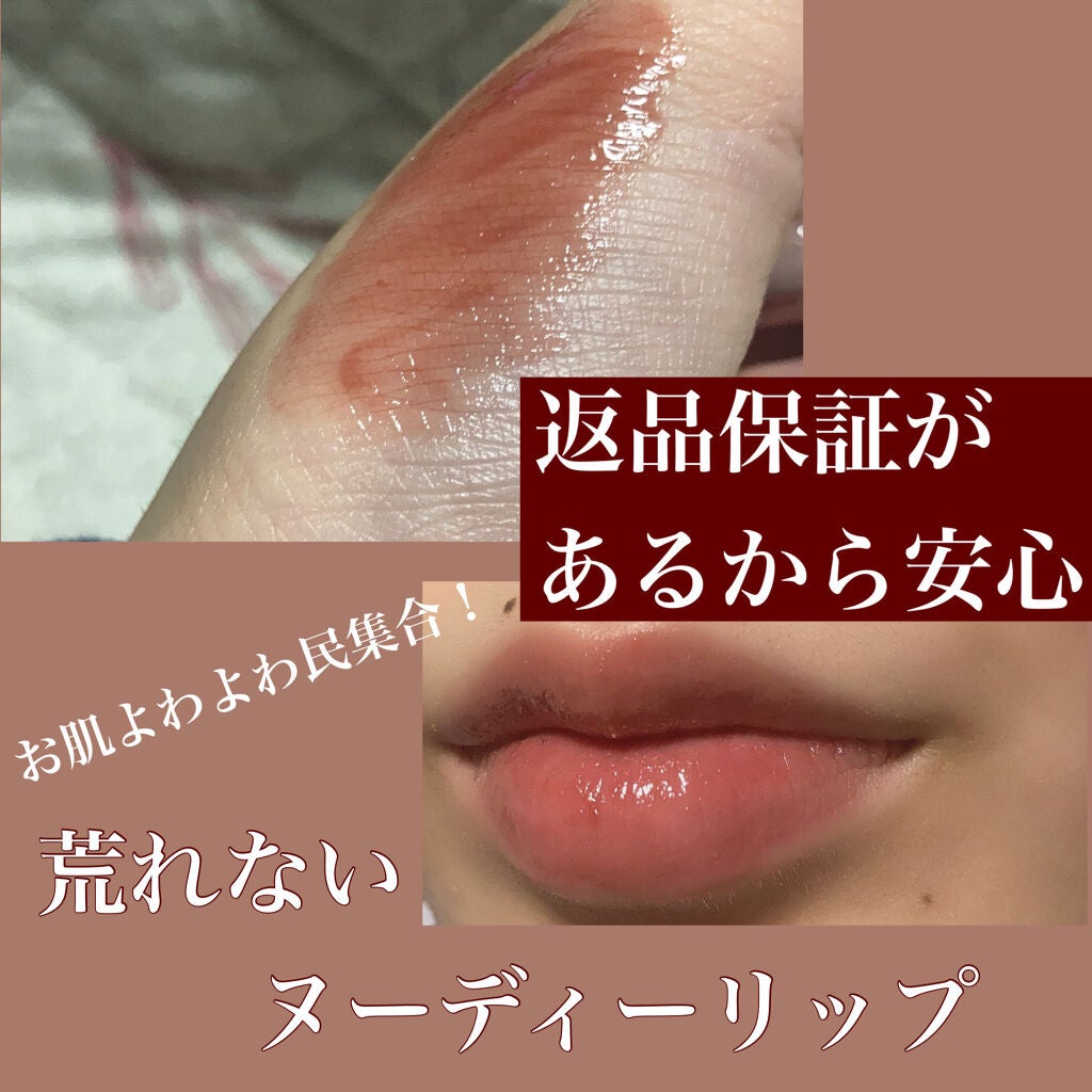 ミネラルリッププランパー ディープ/エトヴォス/リッププランパーを使ったクチコミ(1枚目)