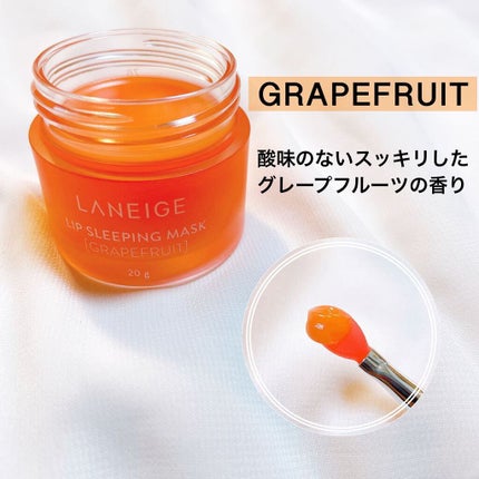 リップスリーピングマスク/LANEIGE/リップバームを使ったクチコミ(4枚目)